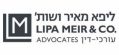 ליפא מאיר לוגו