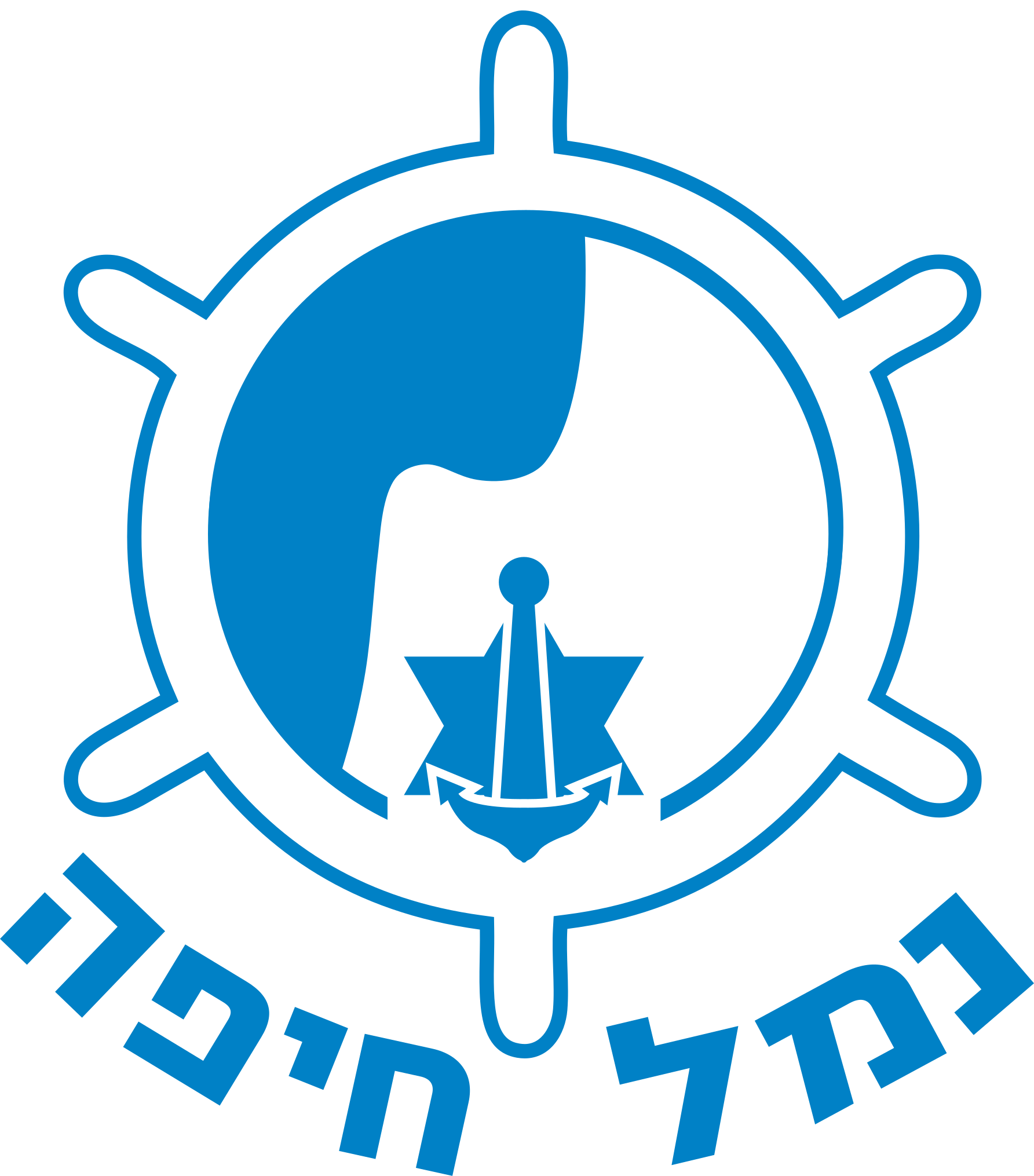 NamalHaifa.svgLOGO