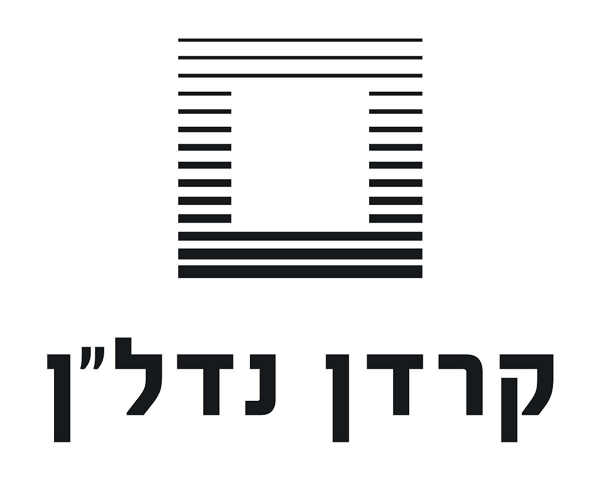 לוגו_קרדן_נדלן_שחור