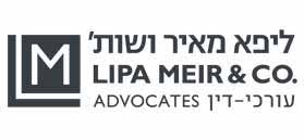 ליפא מאיר לוגו